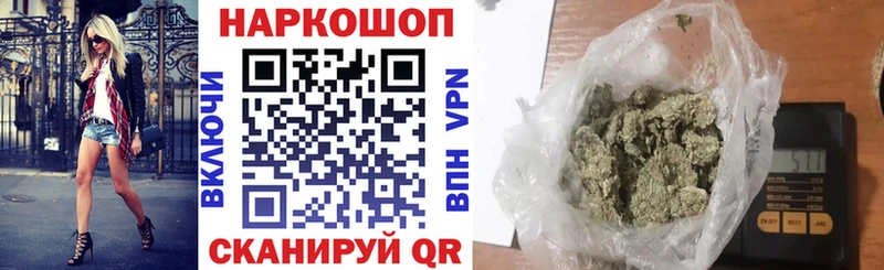 Купить Плёс СОЛЬ  Амфетамин  МЕТАДОН  ГАШ  КОКАИН  Меф 