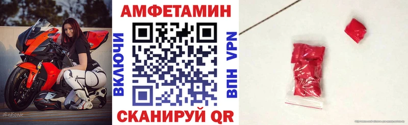 АМФЕТАМИН 97% Плёс