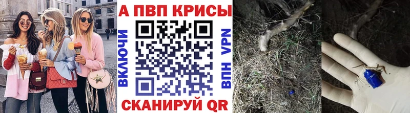Alpha-PVP кристаллы  Плёс 