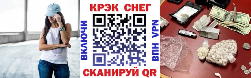 наркота  Плёс  КОКАИН FishScale 