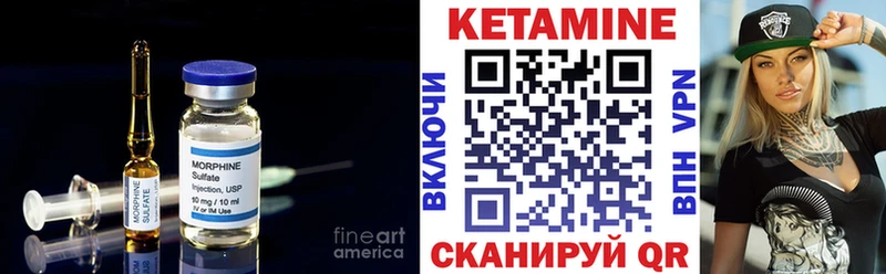 shop клад  Плёс  КЕТАМИН ketamine 