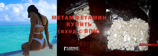 шишки Елабуга