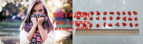 кокаин колумбия Ельня