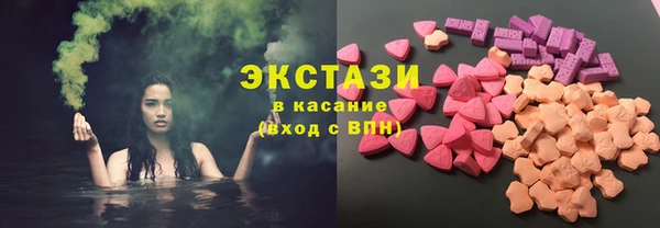 шишки Елабуга