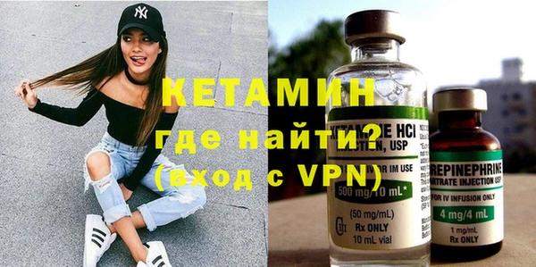 mdma Менделеевск
