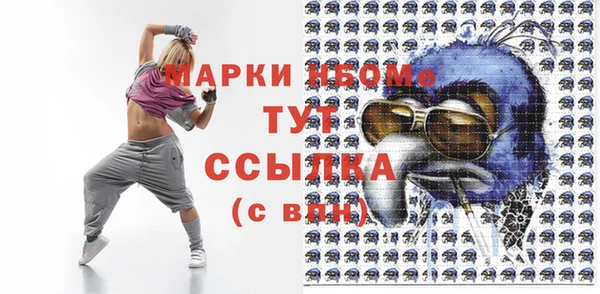 кокаин колумбия Ельня