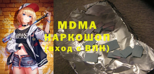 мдпв Елизово