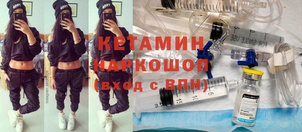 кокаин колумбия Ельня