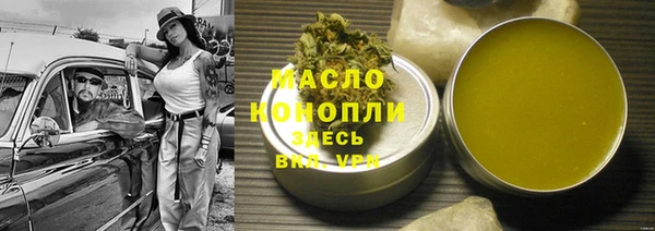 шишки Елабуга
