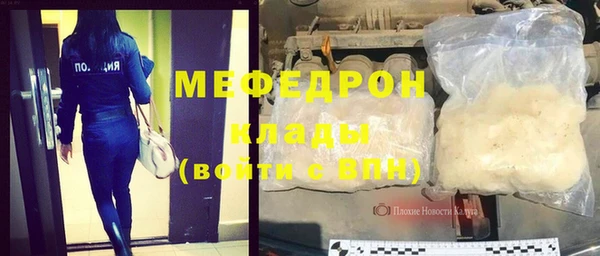 мдпв Елизово