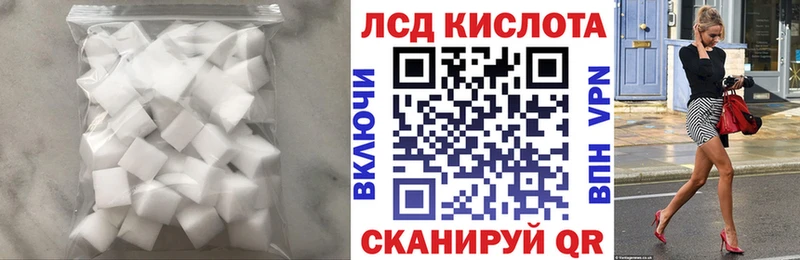 LSD-25 экстази ecstasy  Плёс 