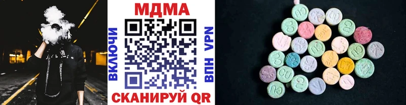 MDMA crystal Плёс