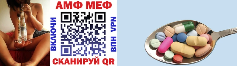 кракен зеркало  Плёс  МЕТАМФЕТАМИН пудра 