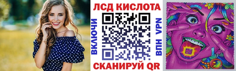 Марки 25I-NBOMe 1,5мг  Плёс 