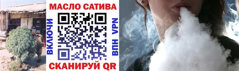 Дистиллят ТГК концентрат  гидра ТОР  Плёс 