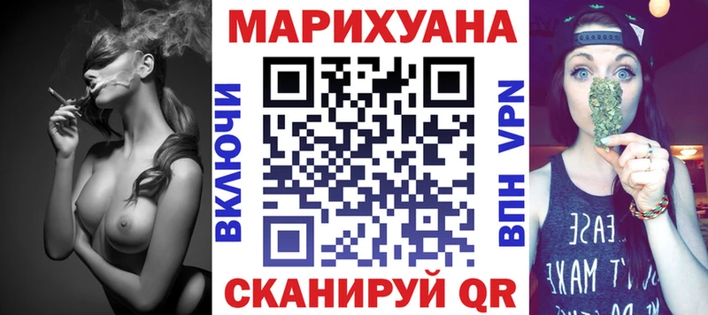 где купить   ОМГ ОМГ как зайти  Шишки марихуана планчик  Плёс 